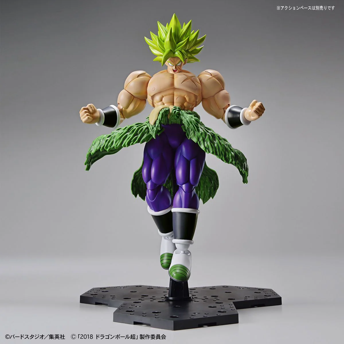 Figure-rise Standard - Dragon Ball Super: Super Saiyan Broly Full Power - Image 5
