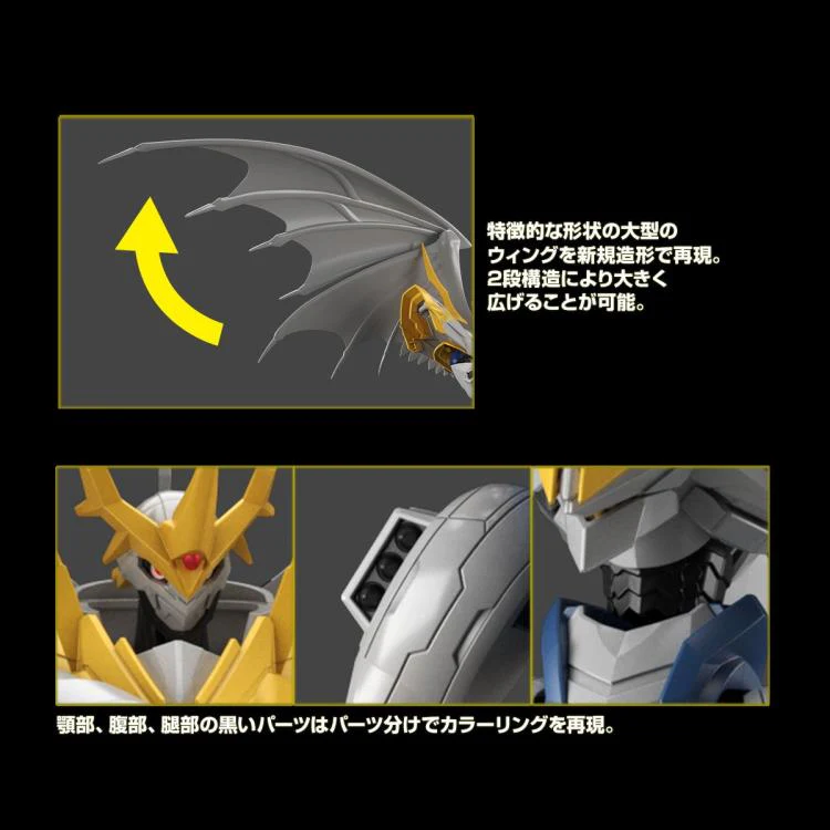 Figure-rise Standard - Imperialdramon Paladin Mode Amplified) - Image 6