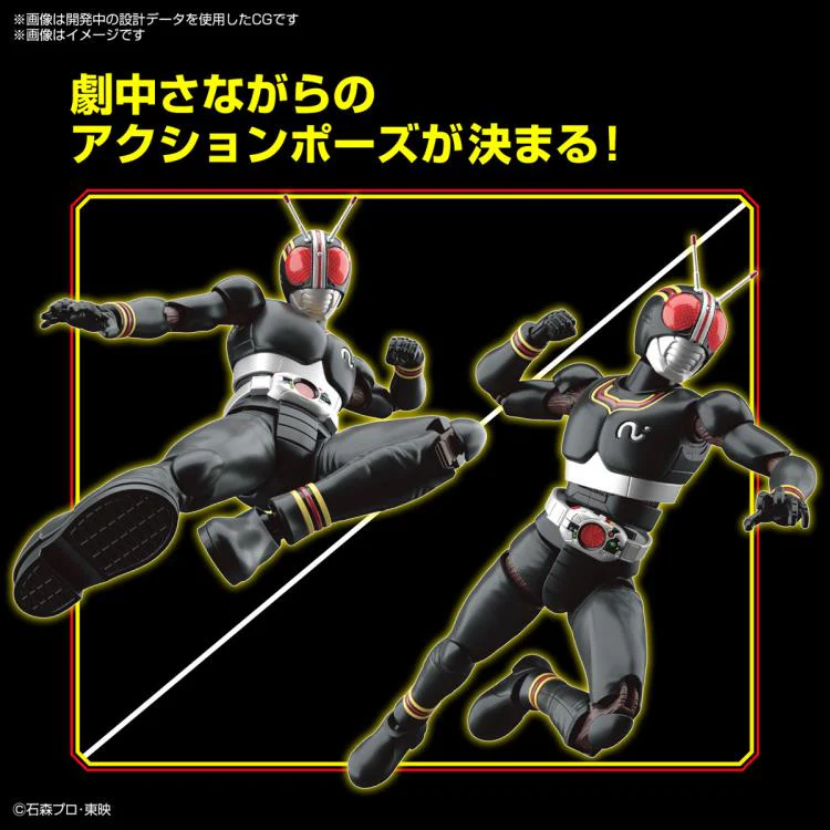 Figure-rise Standard - Kamen Rider Black Model Kit - Image 5