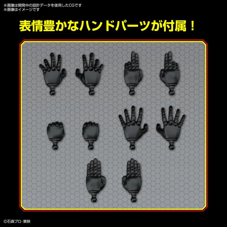Figure-rise Standard - Kamen Rider Black Model Kit - Image 6