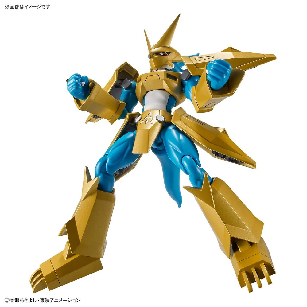 Figure-rise Standard - Magnamon - Image 6