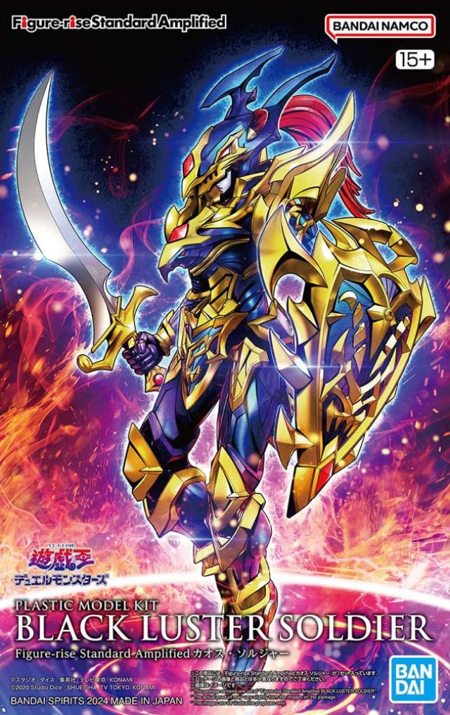 Figure-rise Standard Yu-Gi-Oh! Duel Monsters Amplified Black Luster Soldier Model Kit