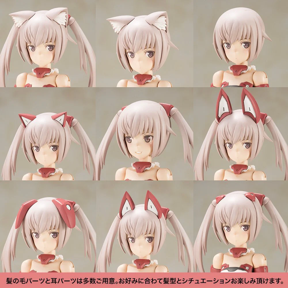 Frame Arms Girl - Innocentia Plastic Model - Image 5