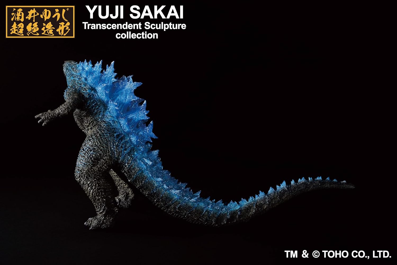 Godzilla x Kong: The New Empire Ichibansho Godzilla (Heat Ray Ver.) - Image 3