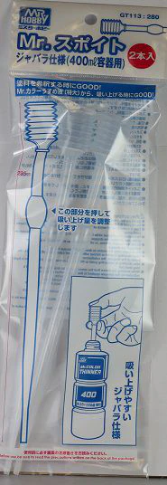 GT113 Mr. Dropper Super Long Size (2pcs)