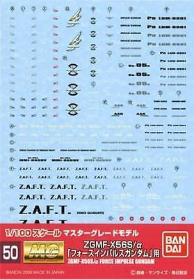 Gundam Decal 050 - MG Force Impulse Gundam