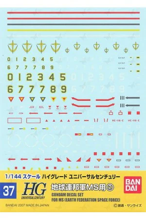 Gundam Decal 037 - Earth Federation Space Force