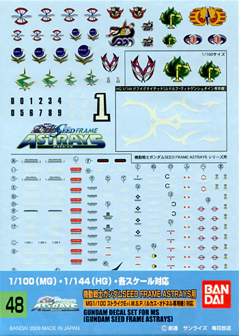 Gundam Decal 048 - Gundam Seed Frame Astrays