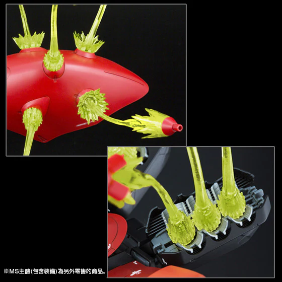 Expansion Funnel Effects Set for MG Sazabi & RE/100 Nightingale - P-Bandai - Image 3