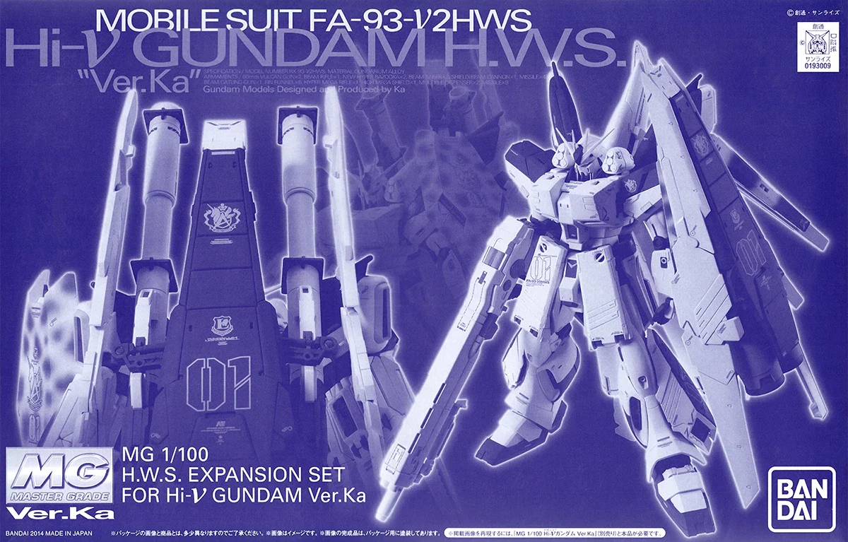 MG Hi-Nu Gundam HWS (Ver. Ka) Expansion Set - P-Bandai