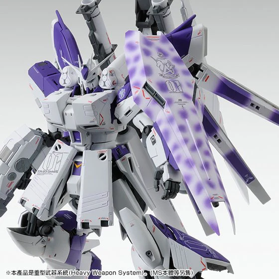 MG Hi-Nu Gundam HWS (Ver. Ka) Expansion Set - P-Bandai - Image 11