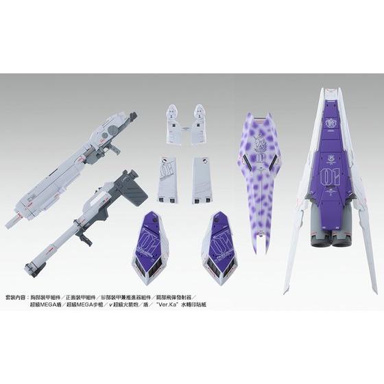 MG Hi-Nu Gundam HWS (Ver. Ka) Expansion Set - P-Bandai - Image 2