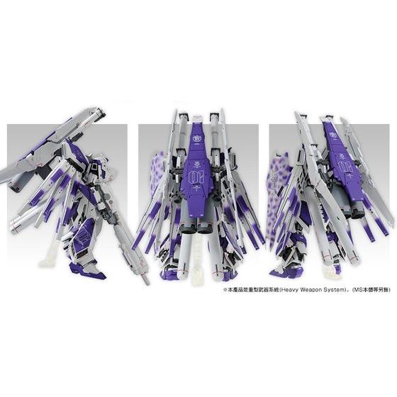 MG Hi-Nu Gundam HWS (Ver. Ka) Expansion Set - P-Bandai - Image 4