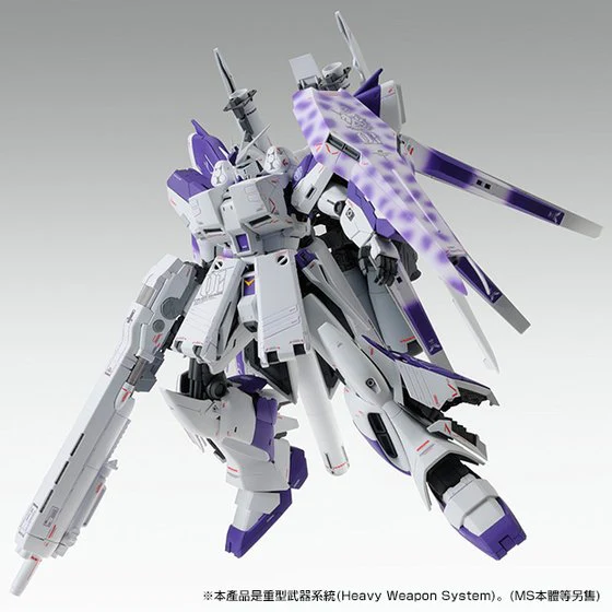 MG Hi-Nu Gundam HWS (Ver. Ka) Expansion Set - P-Bandai - Image 7