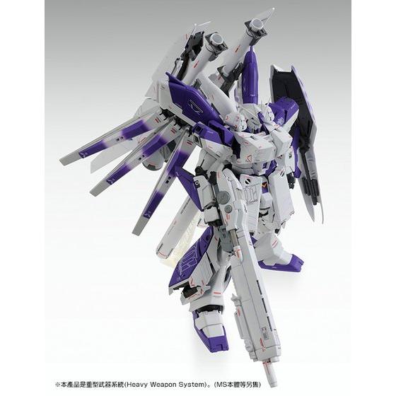 MG Hi-Nu Gundam HWS (Ver. Ka) Expansion Set - P-Bandai - Image 8