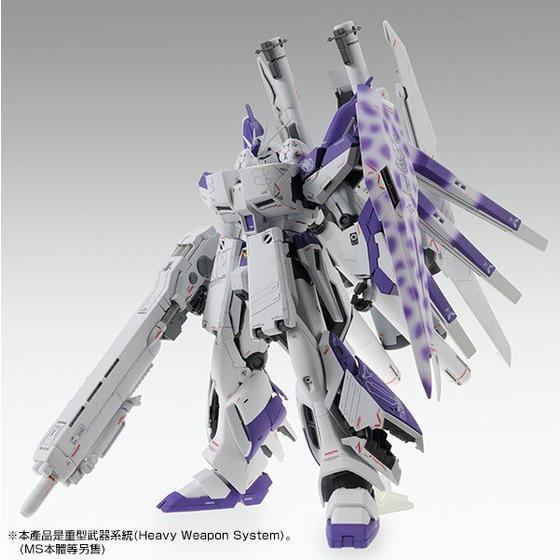 MG Hi-Nu Gundam HWS (Ver. Ka) Expansion Set - P-Bandai - Image 9