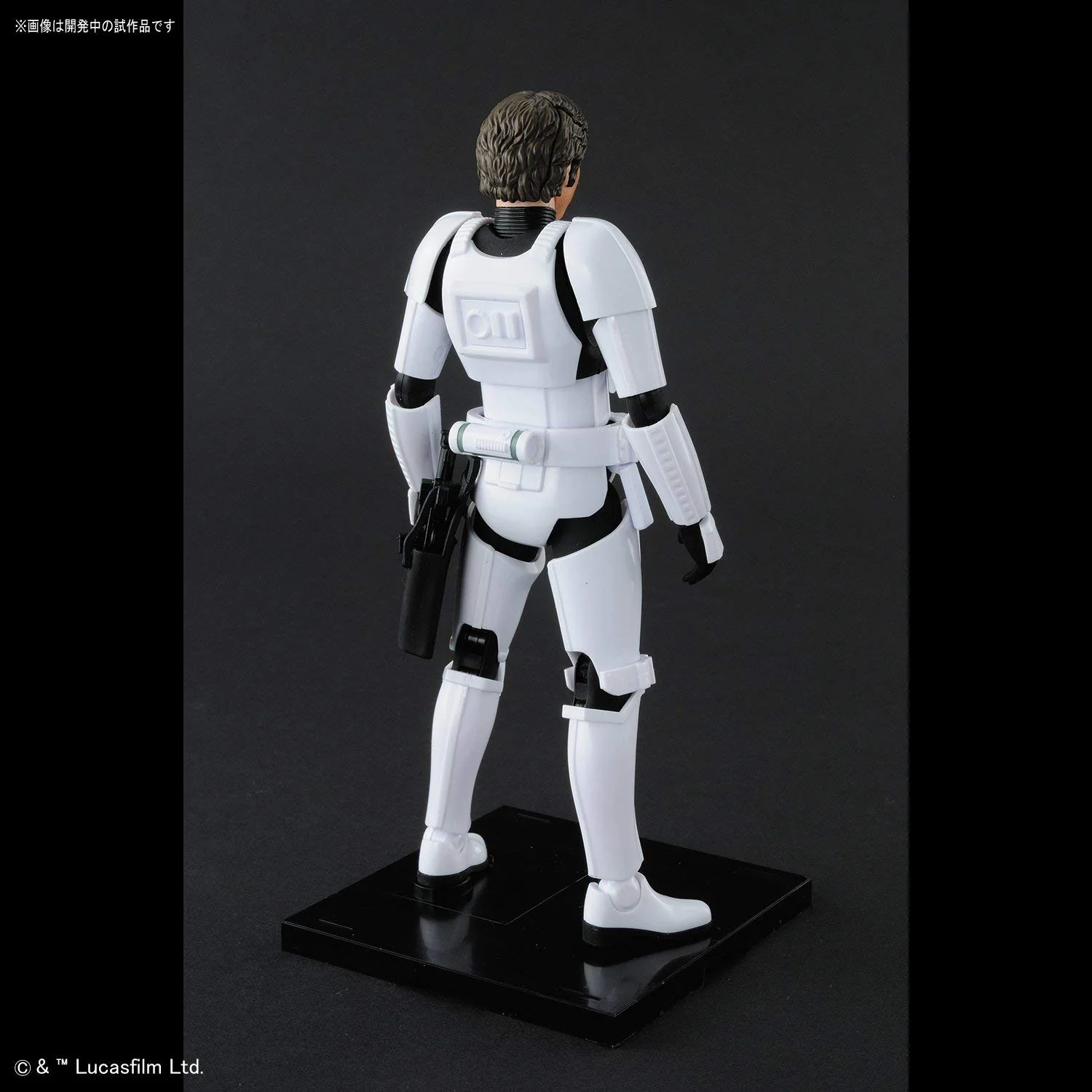 Han Solo Stormtrooper Ver. 1/12 Scale Model Kit - Image 3