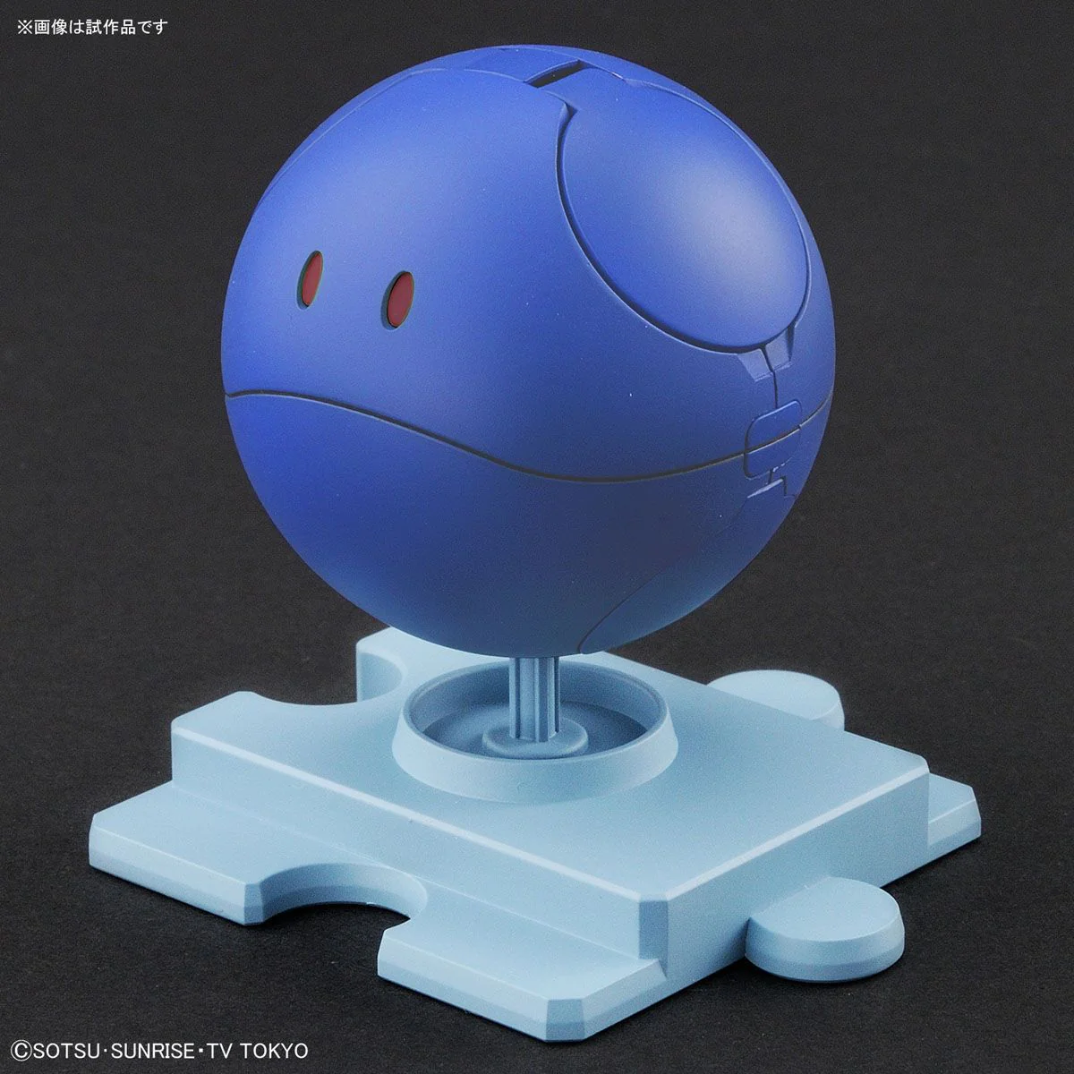 Haropla Haro Control Blue - Image 3