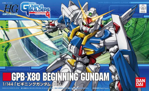 HG 001 GPB-X80 Beginning Gundam