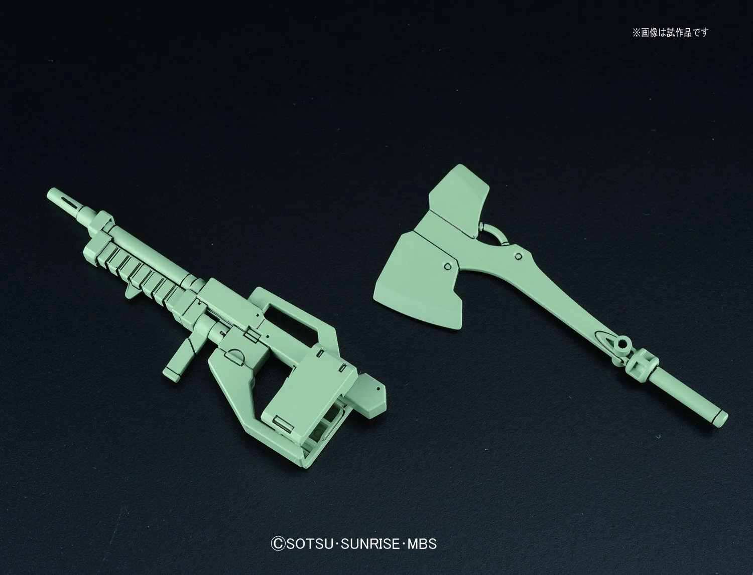 HG#002 Graze (Standard Type/Commander Type) - Image 5
