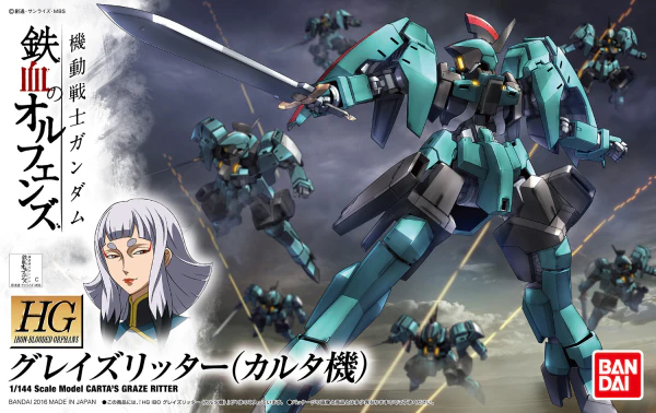 HG#017 Carta's Graze Ritter