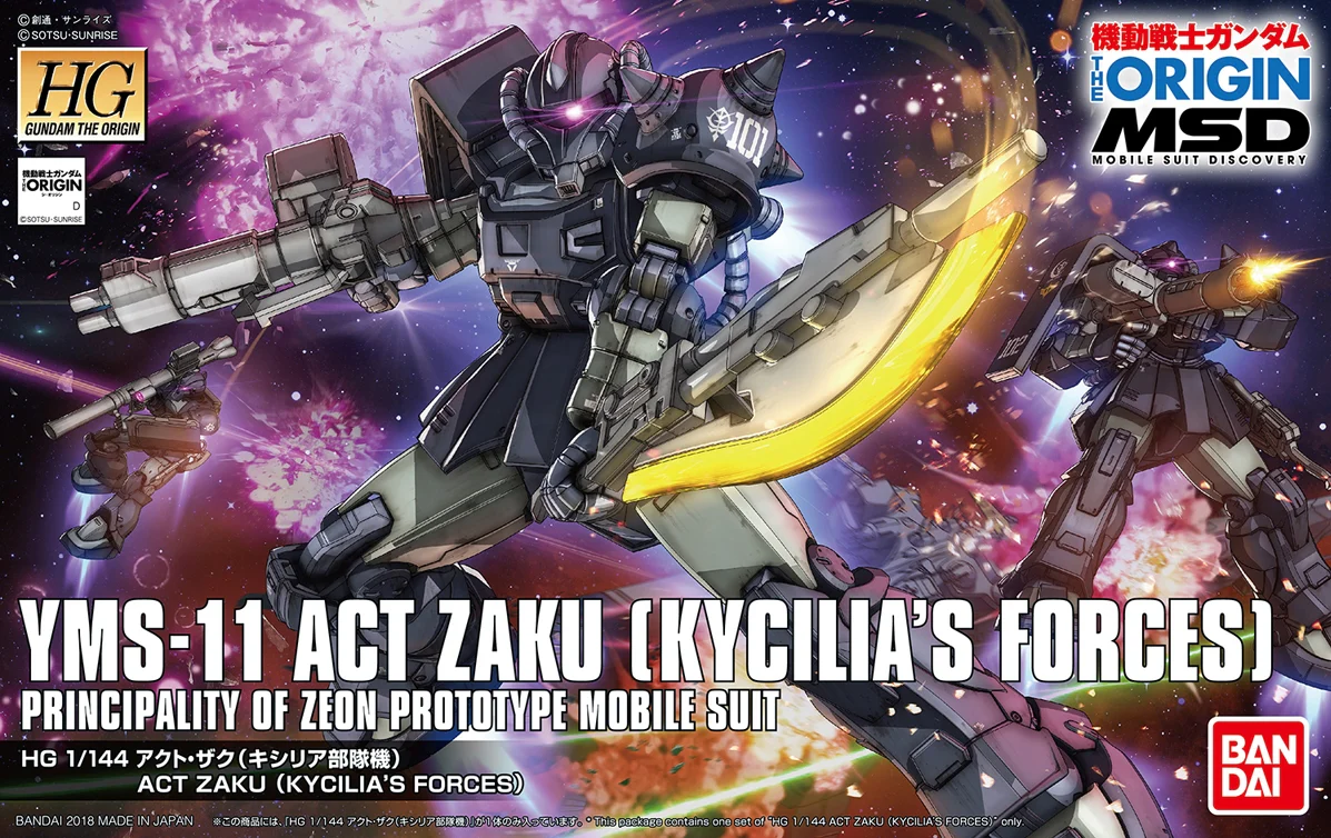 HG#020 Act Zaku (Kycilia's Forces)