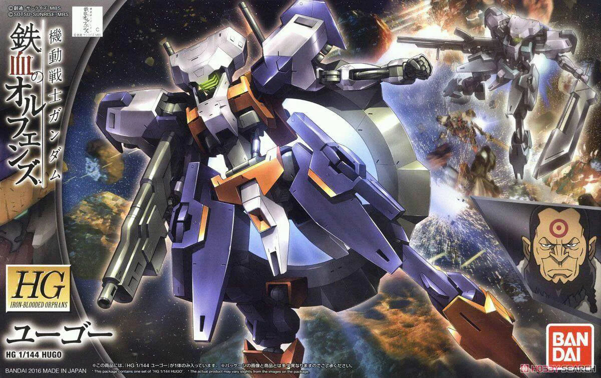 HG#022 Hugo