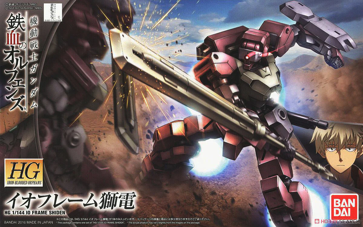HG#025 Frame Shiden