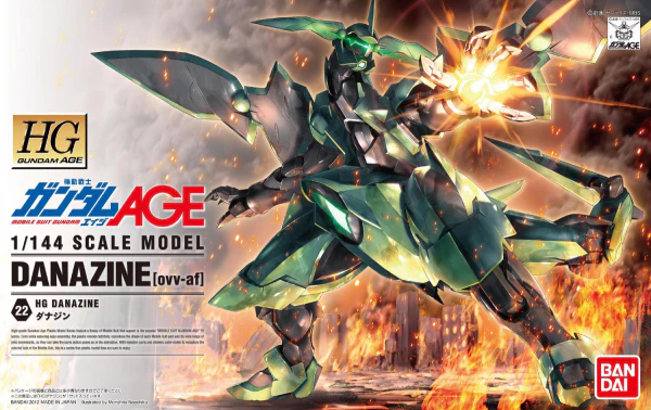 HG#22 Danazine