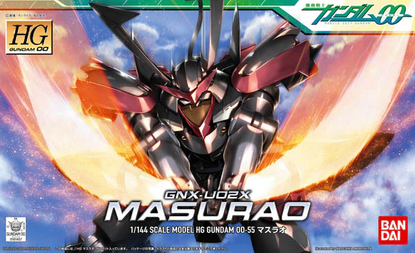 HG #55 Masurao