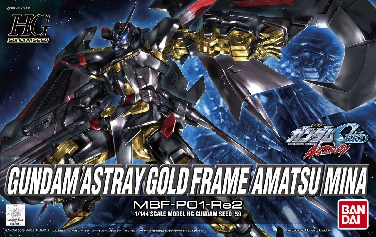 HG#59 Gundam Astray Gold Frame Amatsu Mina