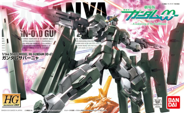 HG #67 Zabanya