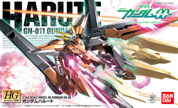 HG #68 Harute