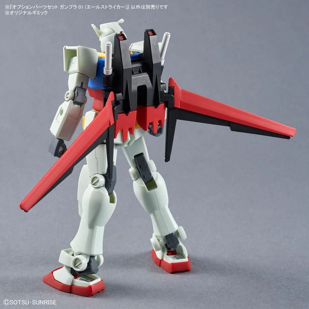 HG Gundam SEED Aile Striker Optional Parts Set 01 1/144 Scale - Image 12