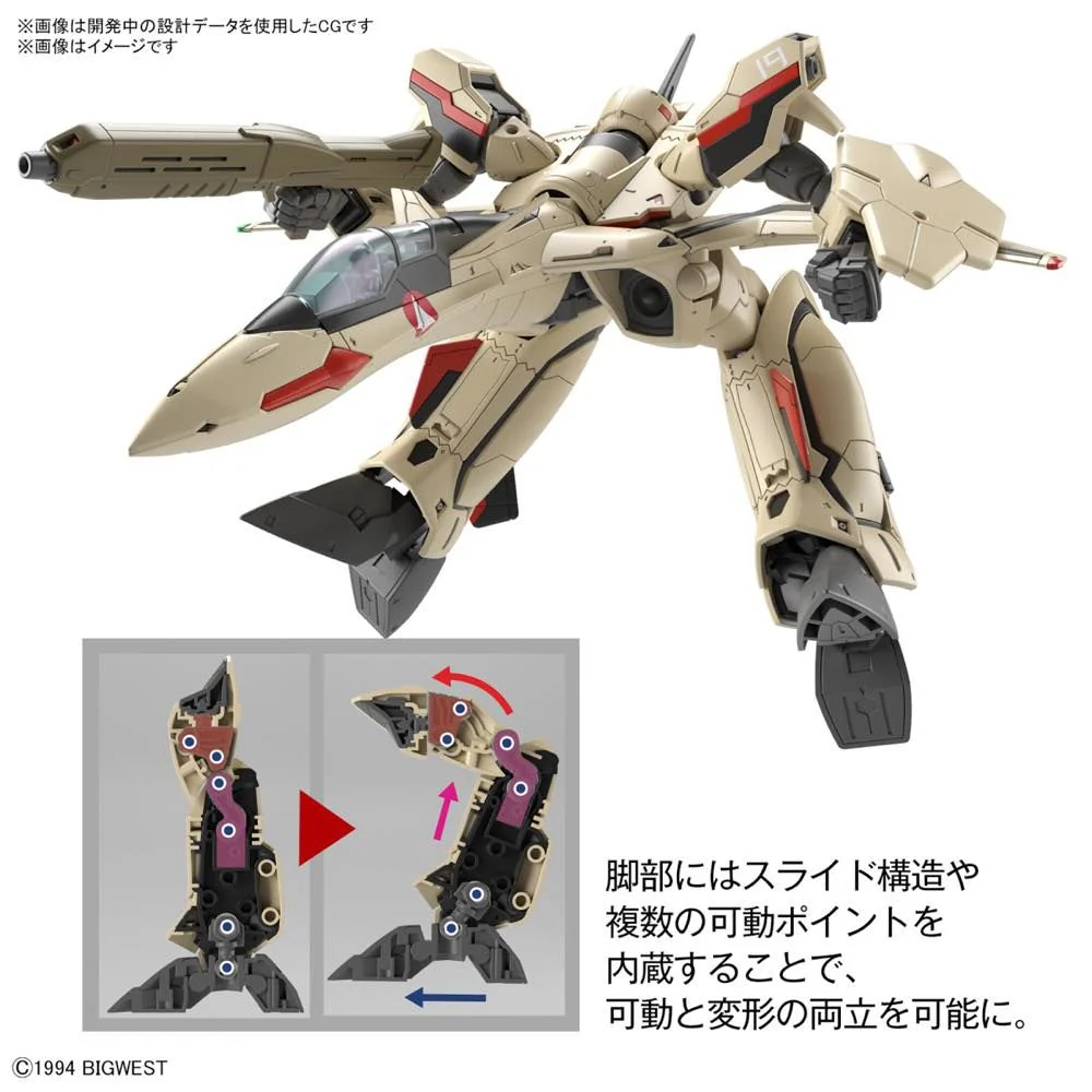 HG Macross Plus YF-19 Isamu Dyson Machine 1/100 Scale Model Kit - Image 14