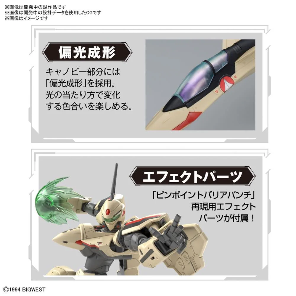 HG Macross Plus YF-19 Isamu Dyson Machine 1/100 Scale Model Kit - Image 15