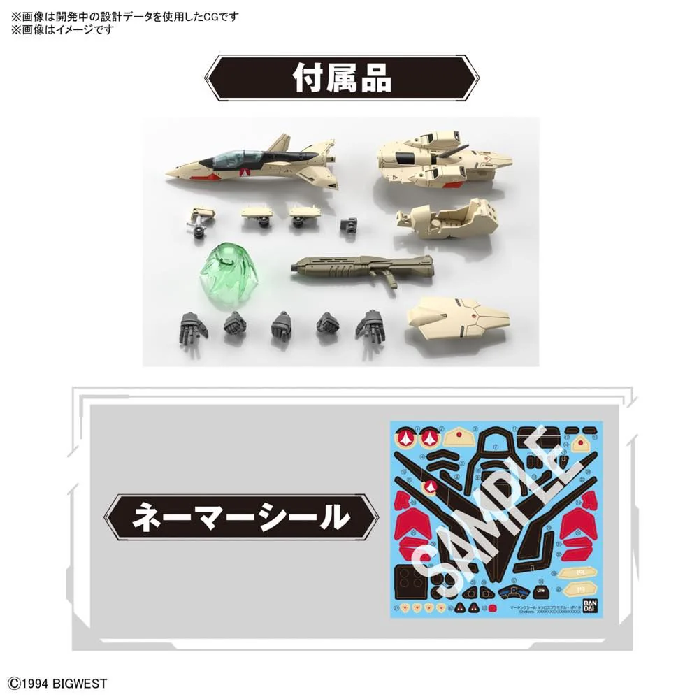 HG Macross Plus YF-19 Isamu Dyson Machine 1/100 Scale Model Kit - Image 16