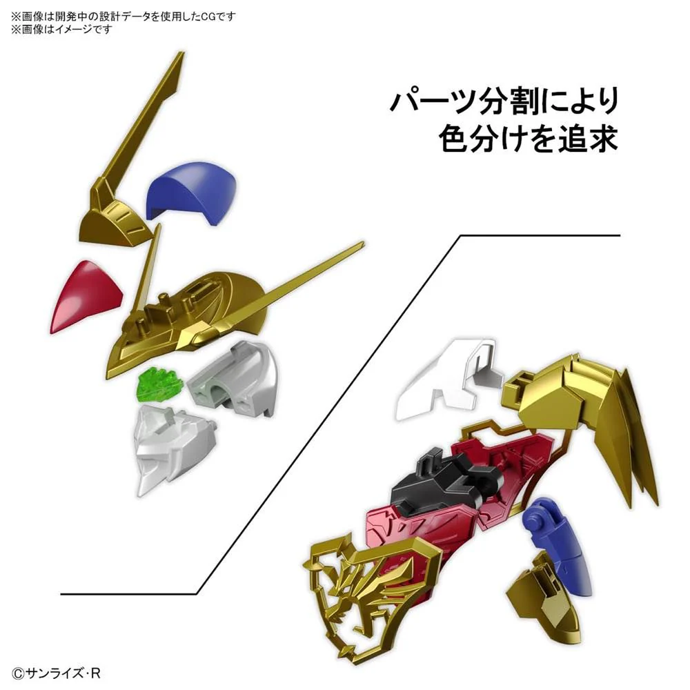 HG Mashin Hero Wataru - Amplified IMGN Ryujinmaru Model Kit - Image 11