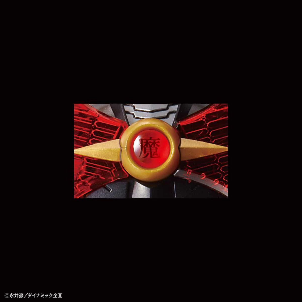 HG Mazinkaiser (Infinitism Ver.) - Image 9