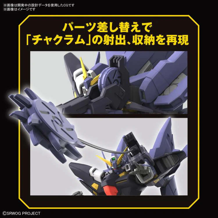 HG Super Robot Wars OG Huckebein Mk-II 1/144 Model Kit - Image 6