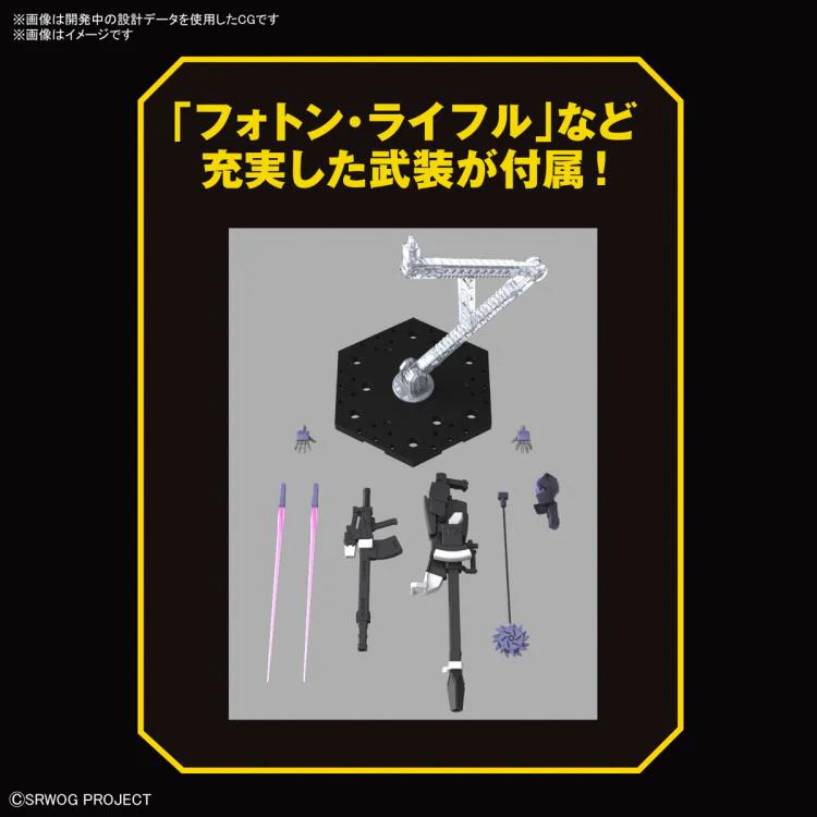 HG Super Robot Wars OG Huckebein Mk-II 1/144 Model Kit - Image 9