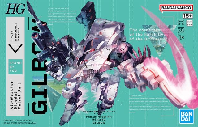 HG Synduality: Gilbow