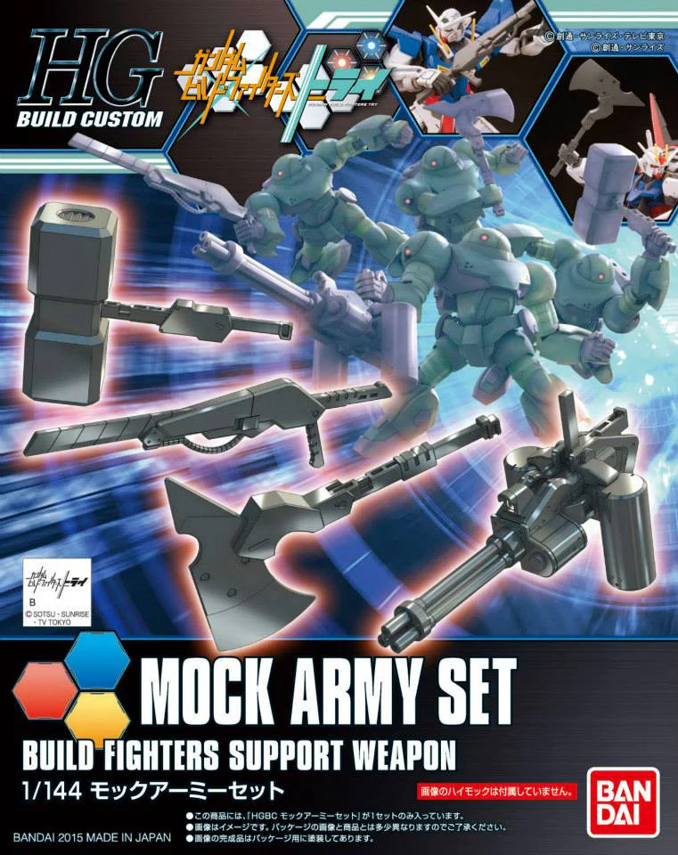 HGBC#019 Mock Army Set