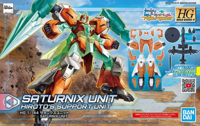HGBD:R#024 Saturnix Unit