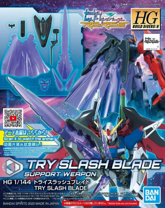HGBD:R#041 TRY Slash Blade