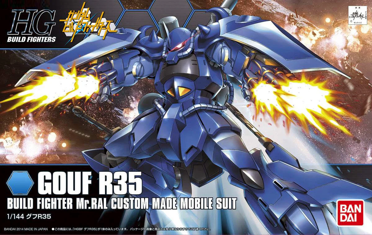 HGBF#015 Gouf R35