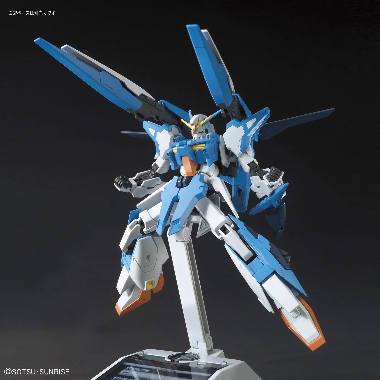 HGBF A-Z Gundam - Image 4