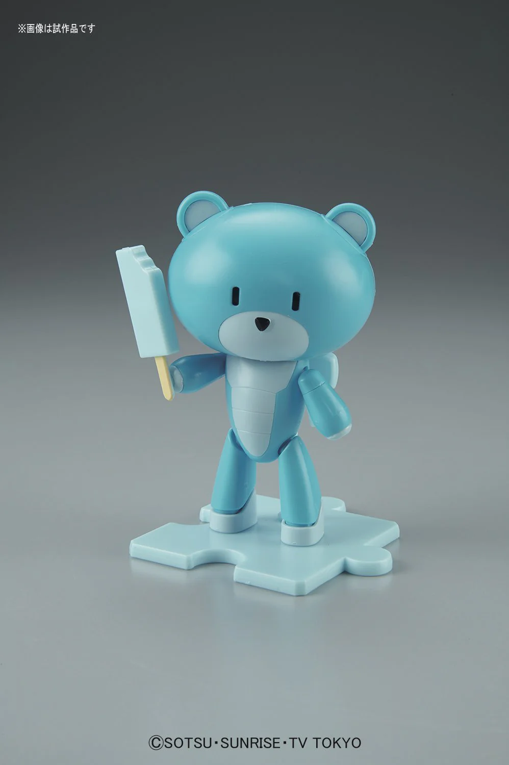 HGBF GBFT 13 Petit'gguy Sodapopblue & Icecandy - Image 3
