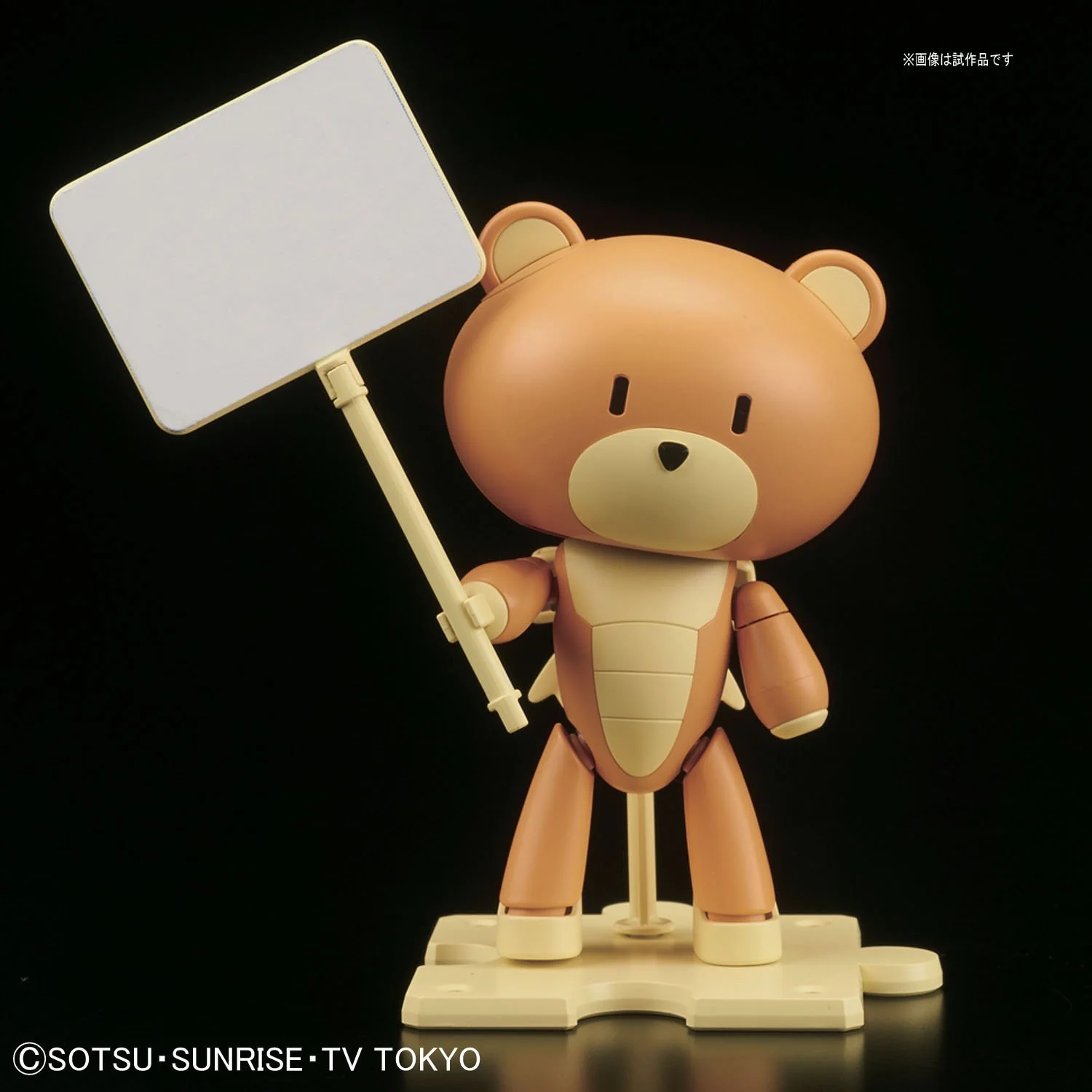 HGBF GBFT 15 Petit'gguy RustyOrange & Placard - Image 3