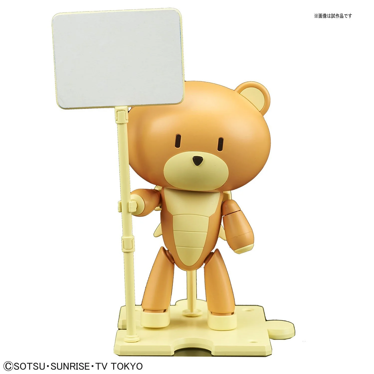 HGBF GBFT 15 Petit'gguy RustyOrange & Placard - Image 4